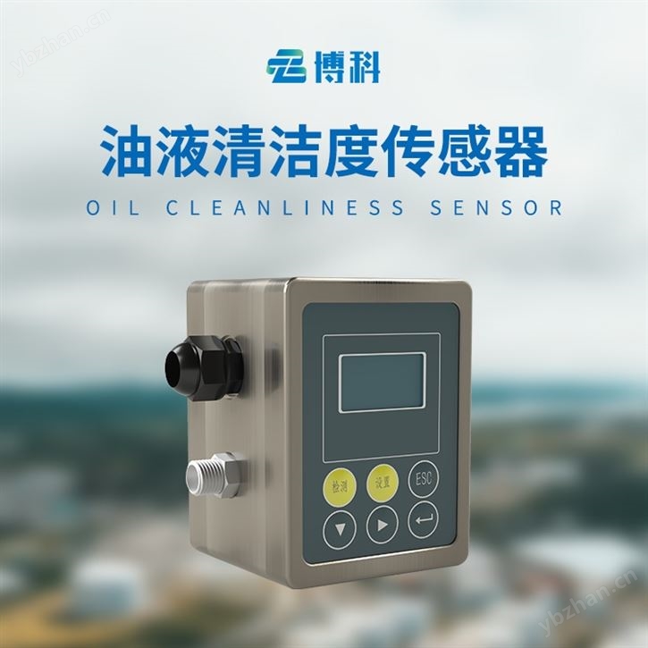 油液粘度傳感器