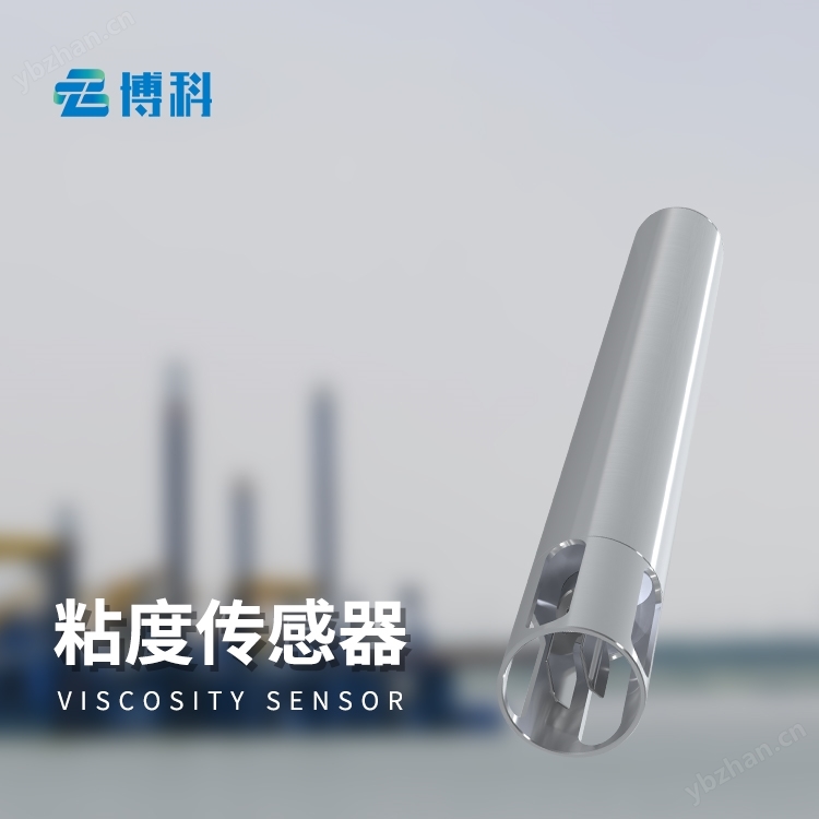 粘度傳感器