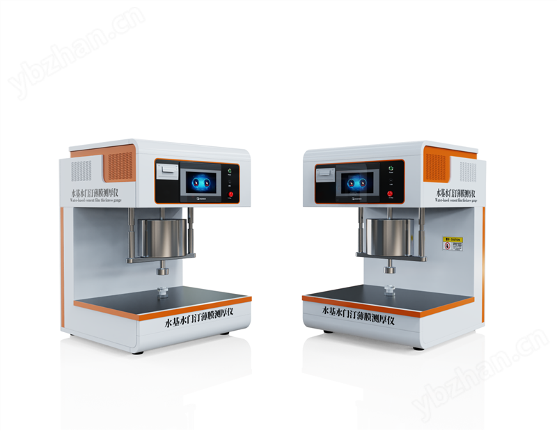 水基水門汀薄膜測厚儀 質量保證