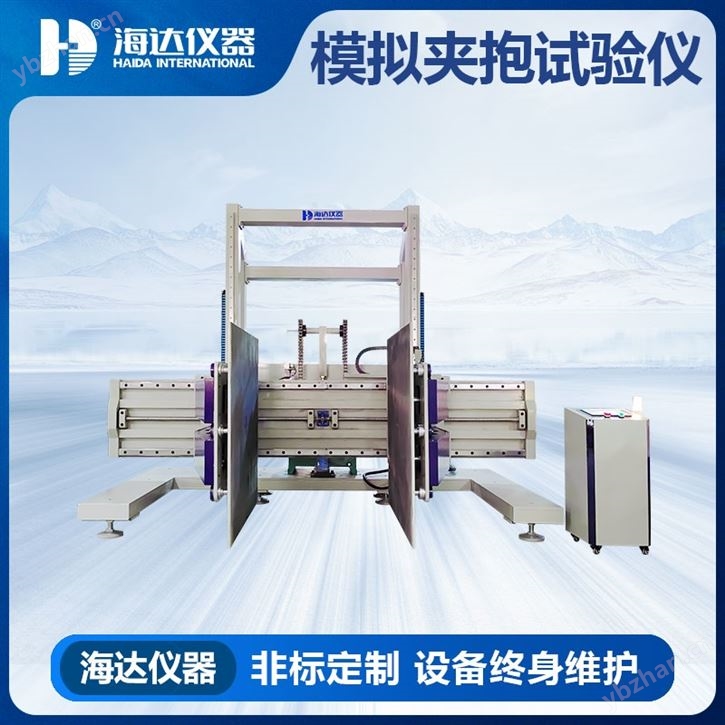 包裝夾抱測試儀優勢