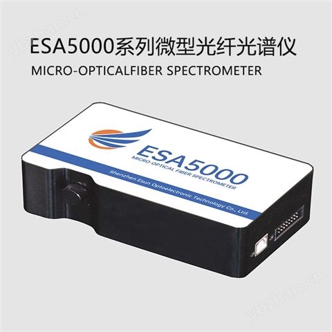 微型光纖光譜儀（緊湊型）