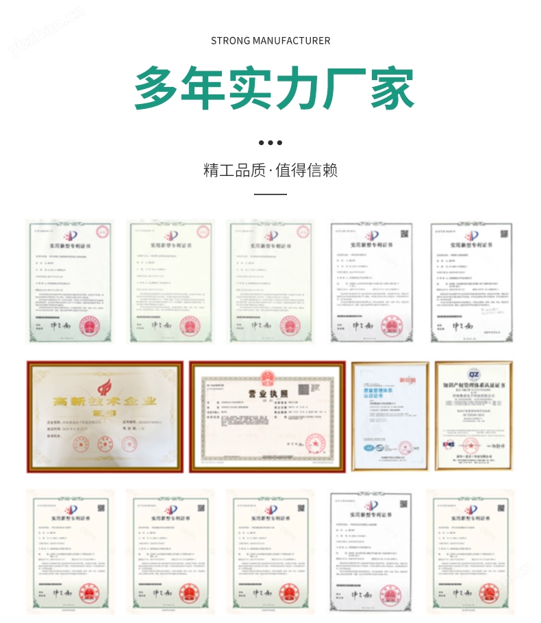 紙張耐折度測試儀
