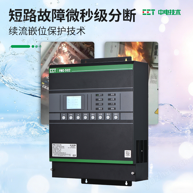 三相電氣防火限流保護(hù)器 150μs分?jǐn)?></a><div   id=