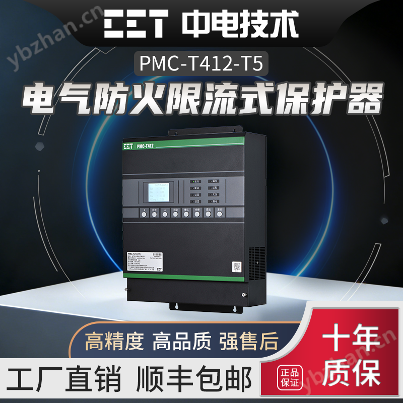 三相電氣防火限流保護(hù)器 150μs分?jǐn)?></a><div   id=