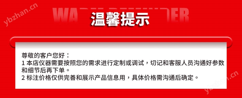 食品软包装袋泄漏与密封性能测试仪器厂家