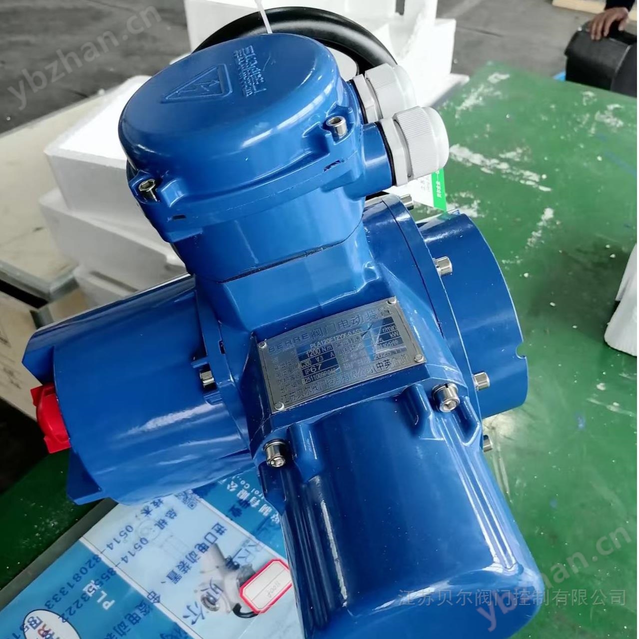 DQW部分回转电动执行装置