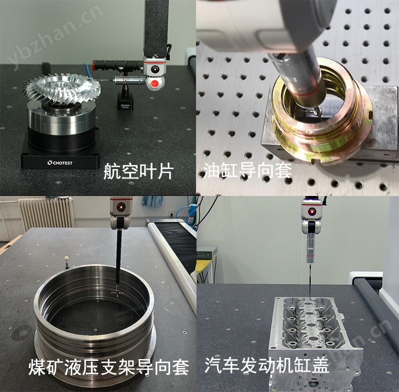 国产三坐标扫描测量机