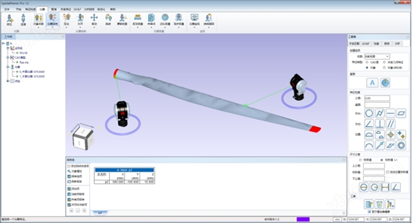 坐标测量激光跟踪仪