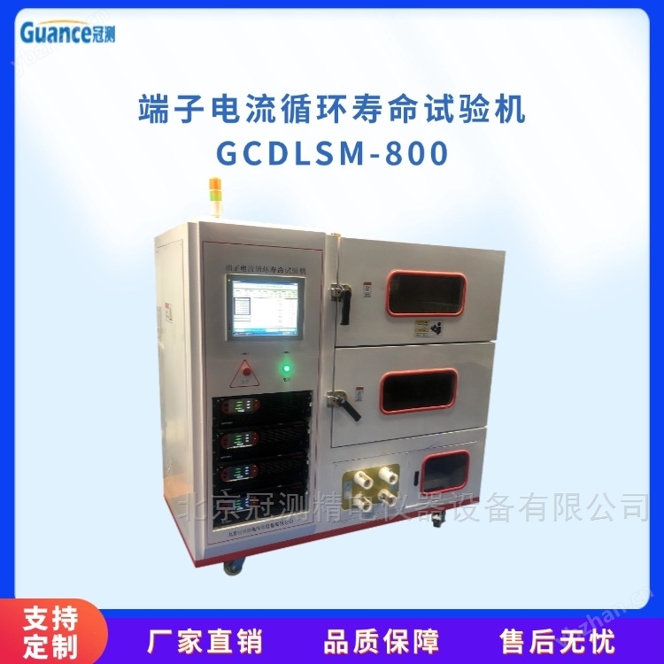 Terminal insertion and extraction cycle life testing machine