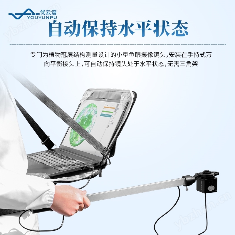 移動(dòng)式作物生長(zhǎng)監(jiān)測(cè)站