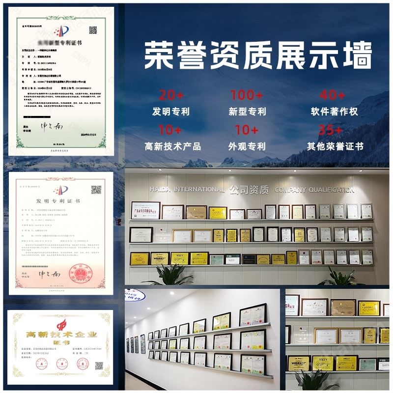 海達 微電腦式紙箱抗壓試驗機