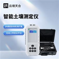 TH-WSYP1土壤水分温度盐分ph测定仪