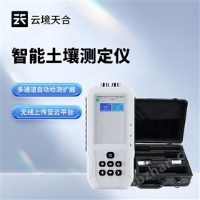 土壤溫度水分鹽分PH測定儀
