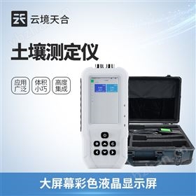 土壤水分溫度鹽分電導率PH測定儀
