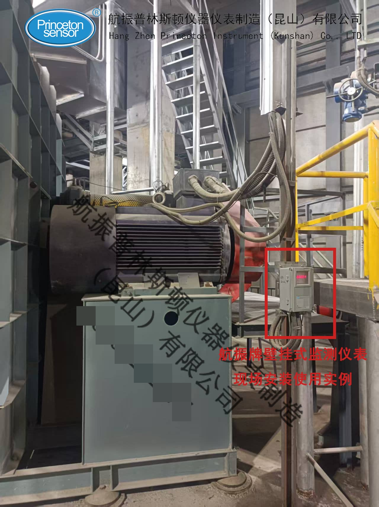 航振牌壁掛式監(jiān)測(cè)儀表成功助力華電發(fā)電廠設(shè)備監(jiān)測(cè)升級(jí)