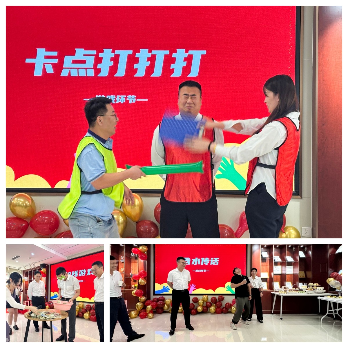 同心十一載，筑夢向未來 —— 瑤安集團(tuán)喜迎11周年慶典