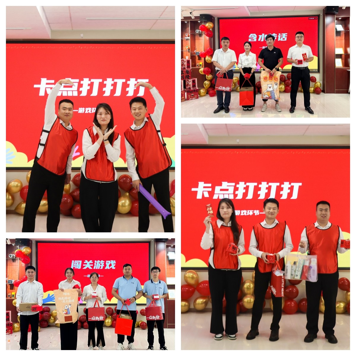 同心十一載，筑夢向未來 —— 瑤安集團(tuán)喜迎11周年慶典
