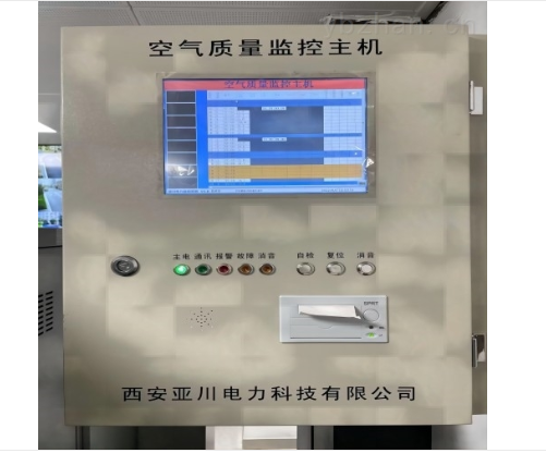 空气质量监控系统