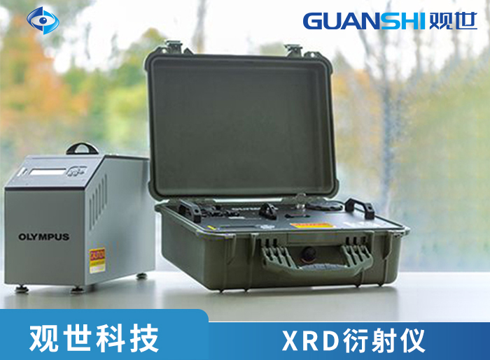 地質(zhì)礦物難分辨？便攜式進(jìn)口多晶X射線衍射儀現(xiàn)場拆分成分