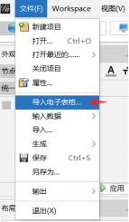 Gephi安装+数据处理教程：快速生成高质量网络关系网络