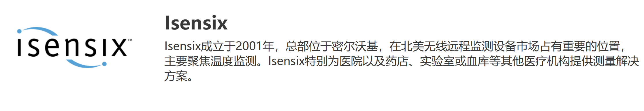 PST集团旗下有那些品牌的产品