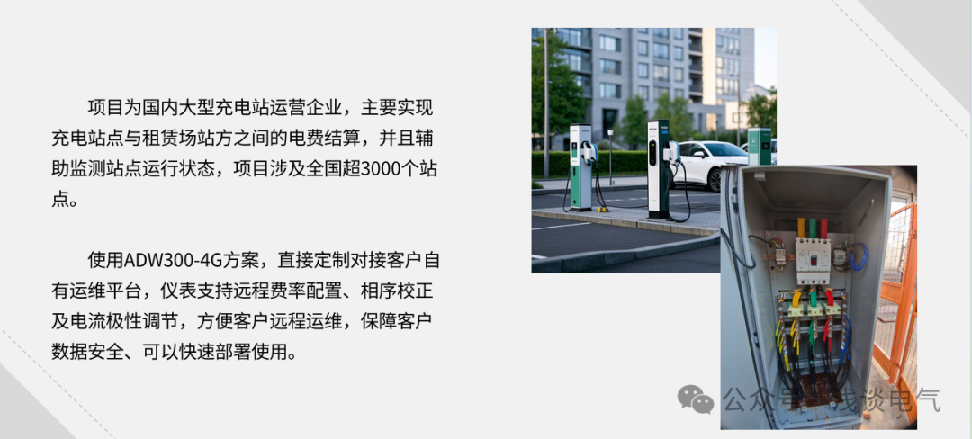 工商業(yè)儲(chǔ)能盈利破局!無線計(jì)量儀表 = 套利→盈利加速器