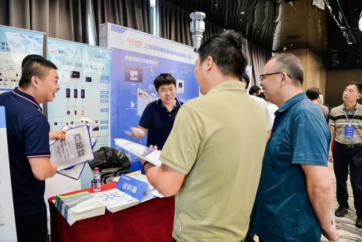 安科瑞受邀參加四川省土木建筑學會安裝專業委員會技術交流