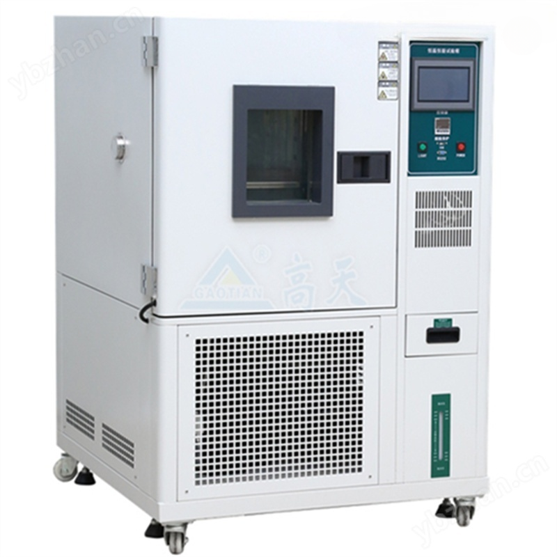 武汉恒温恒湿试验箱