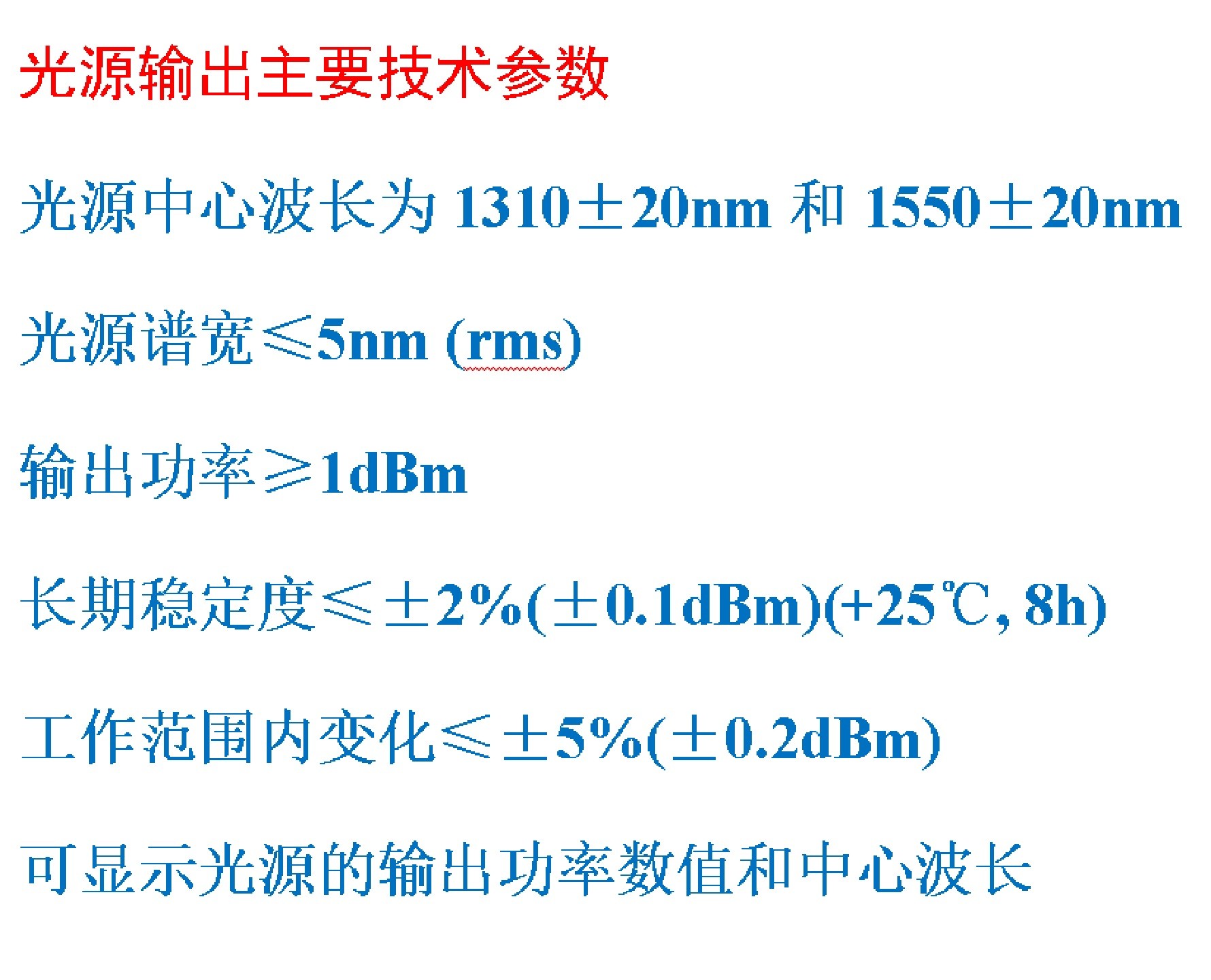 2M光接口测试仪/光功率计/误码仪型号:XJH1200G库号：M411757