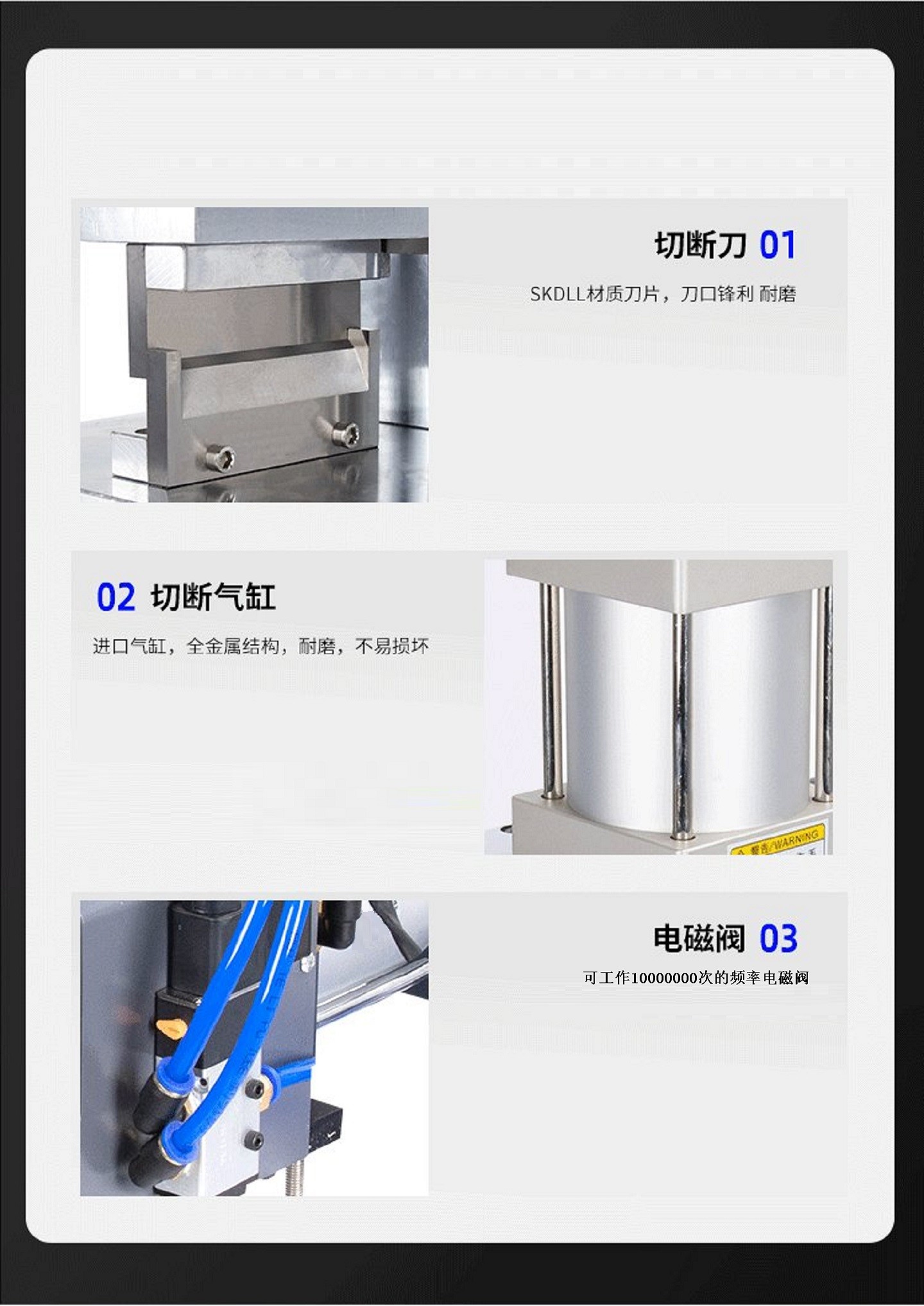 气动大平方电线电缆切断机 型号:DY-8185库号：M402183