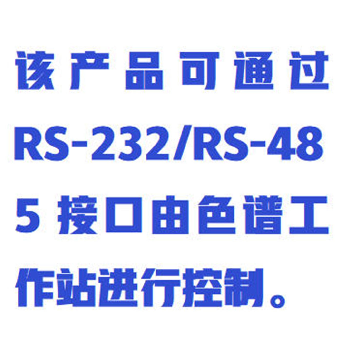 加热平流泵(加热型） 型号:ZXY-100-200ML库号：M412107
