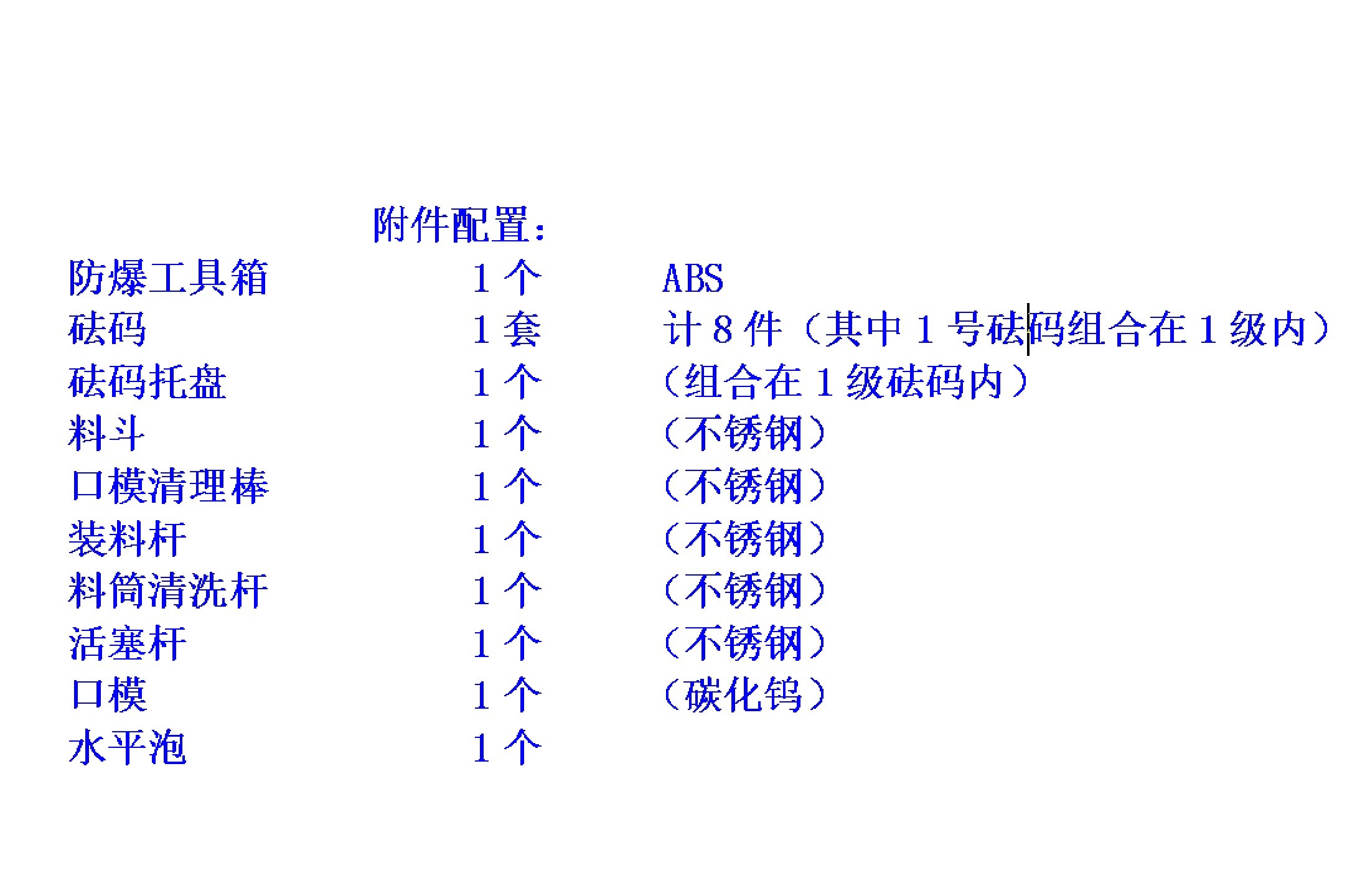 熔融指数测试仪(测体积法和质量法) 型号:WY-RZ02库号:M412231