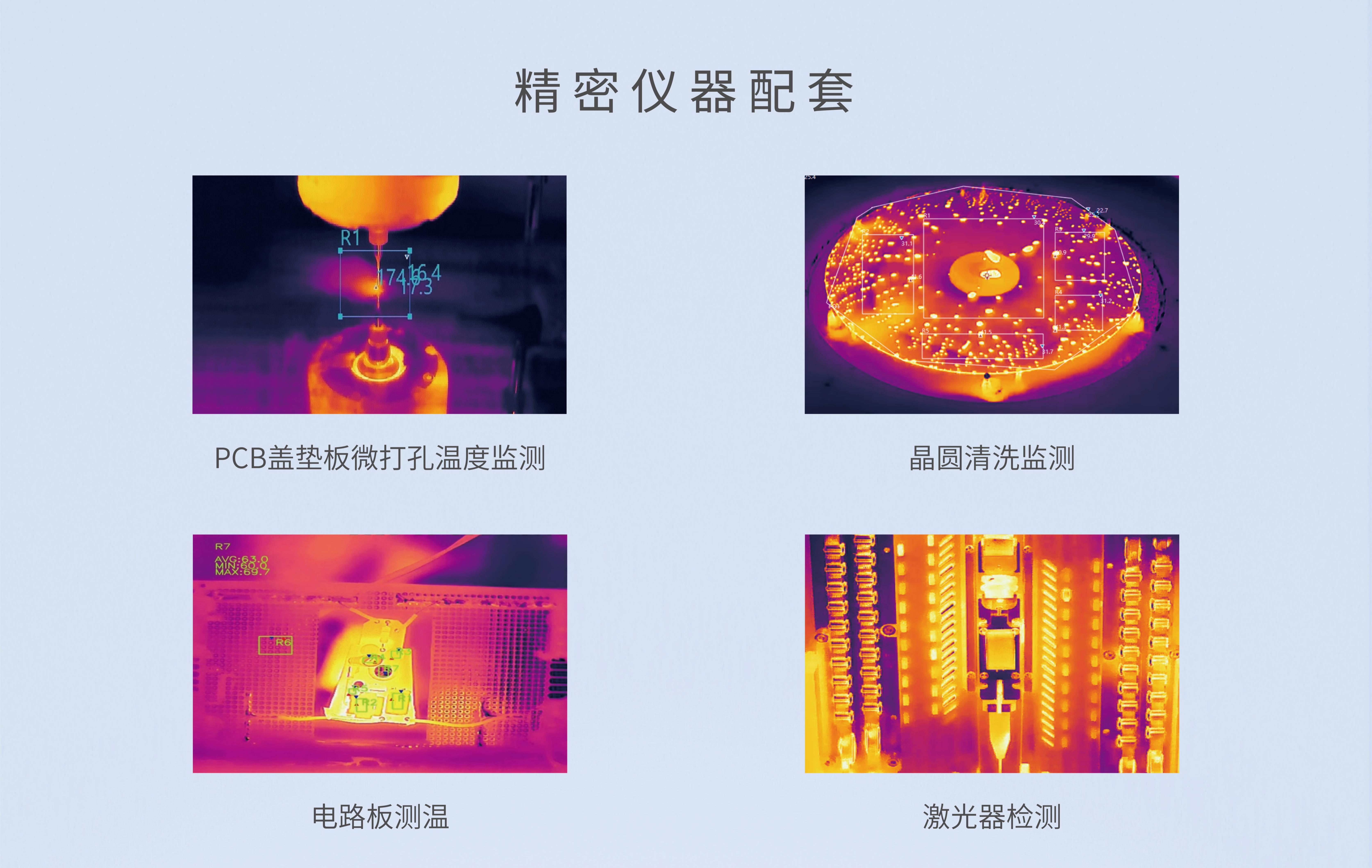 图4.jpg Raythink燧石闪耀 2026 广州智能制造展