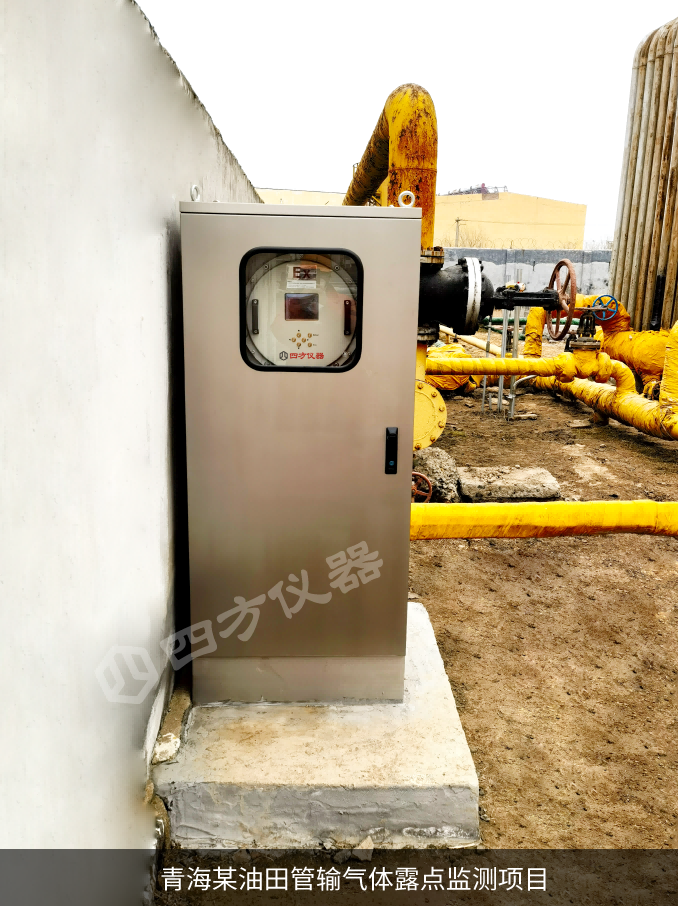 天然氣行業(yè)監(jiān)測雙擎（上）：激光微水分析儀從露點(diǎn)數(shù)據(jù)中“省出”百萬成本