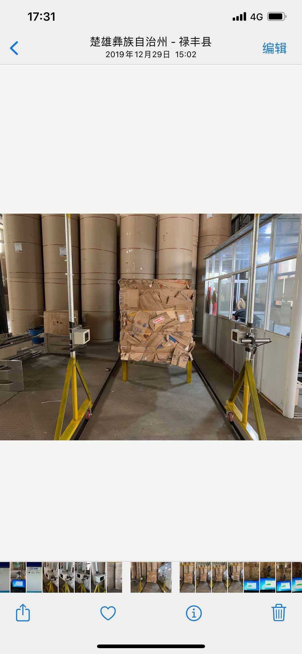 關(guān)于嚴禁盜用我司項目成功案例圖嚴正聲明