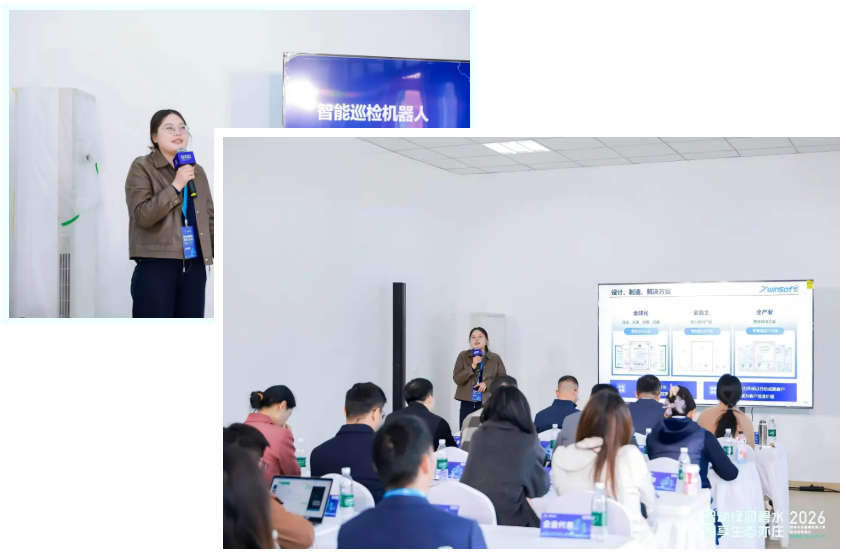 智易时代亮相2026园林水务智能机器人展暨路演活动！