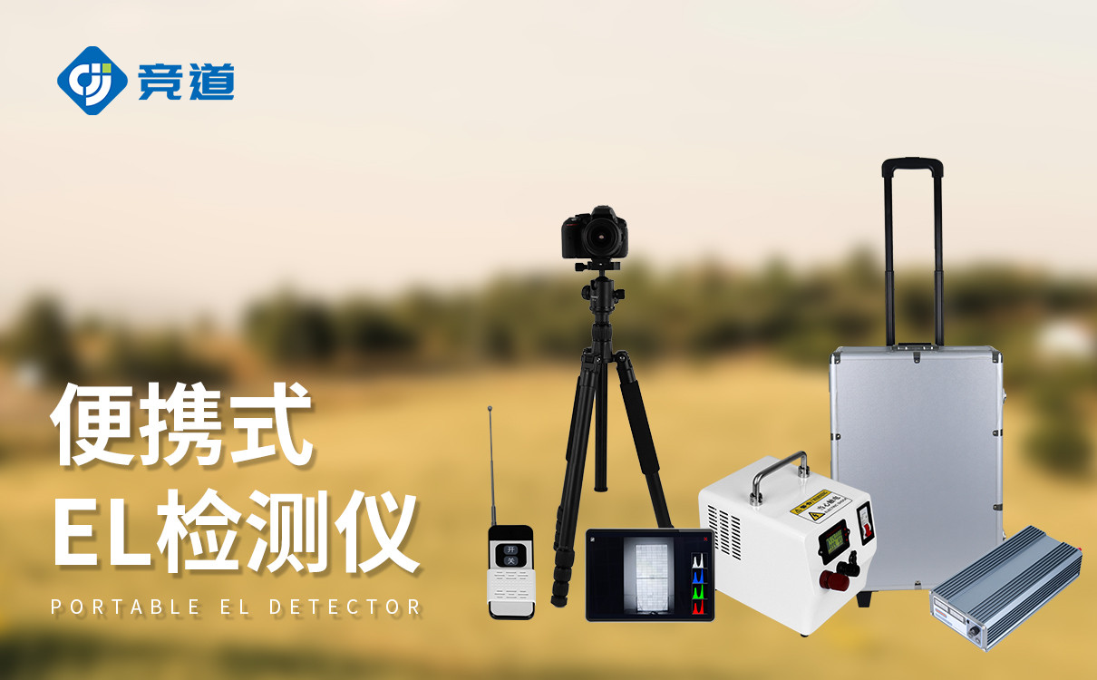 光伏测试仪器有哪些