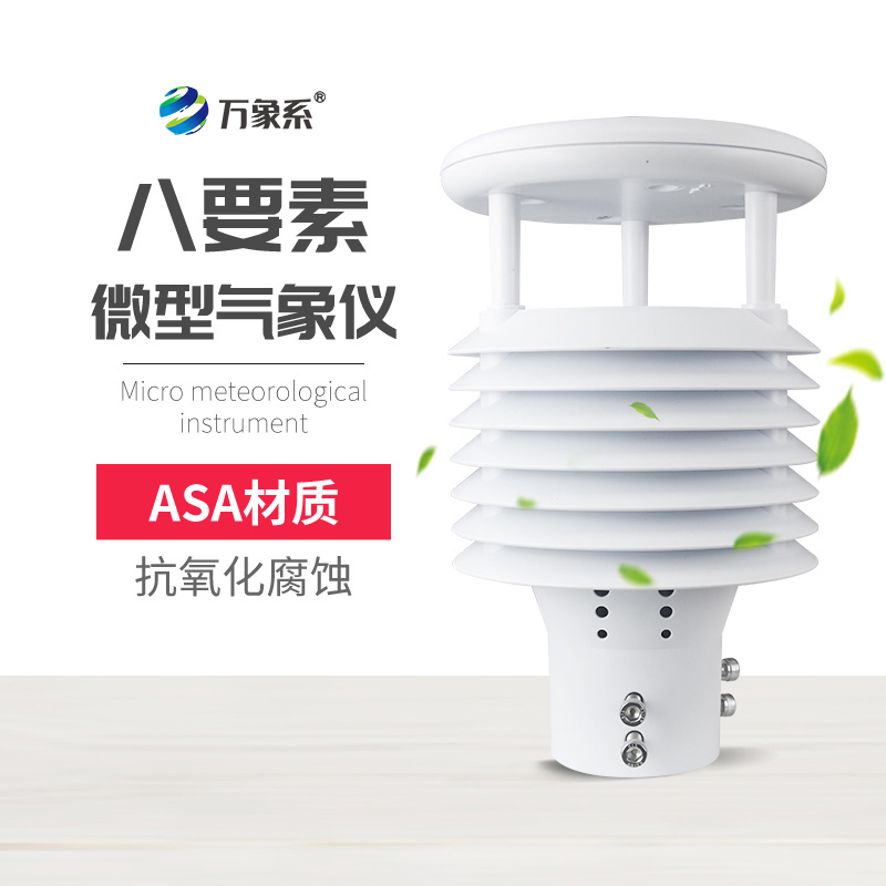 八要素 (2).jpg