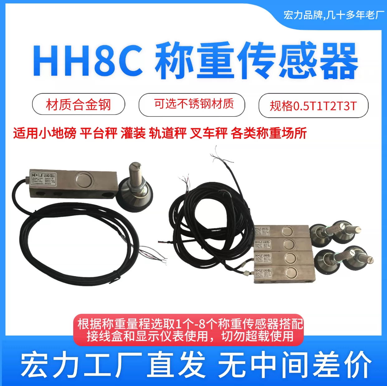 传感器详情1.jpg