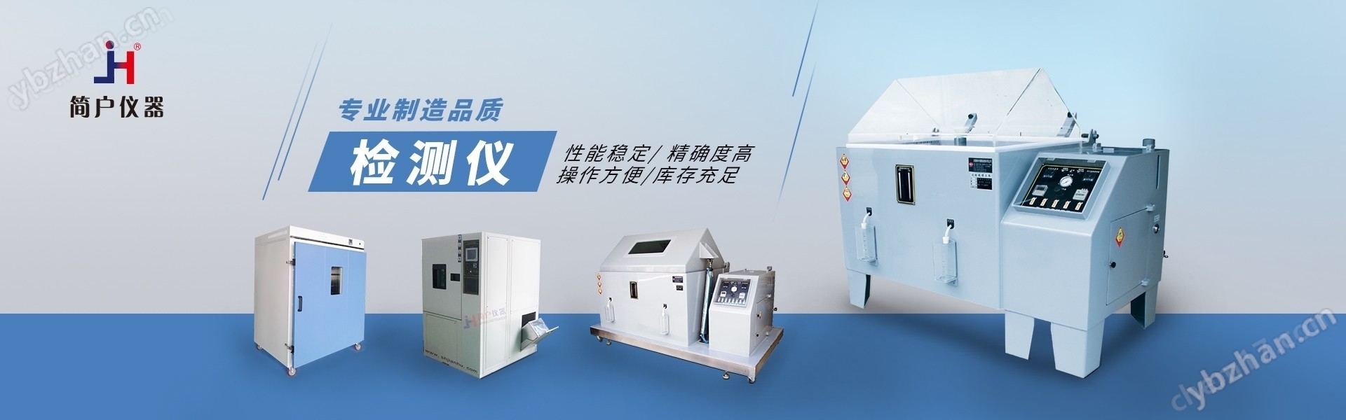 2026試驗機廠家推薦,沖擊試驗機,<a class=
