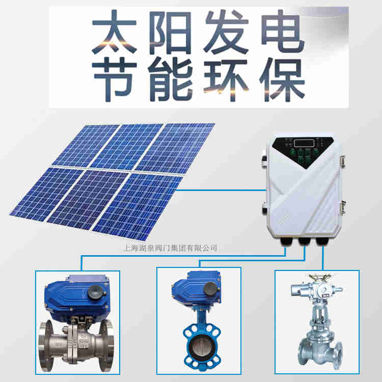 怎樣遠程控制電動蝶閥1_副本.jpg