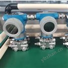 测烟气差压变送器