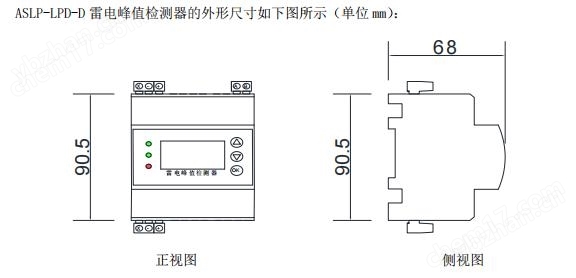 安科瑞ASLP-LPD-D 雷电峰值检测装置