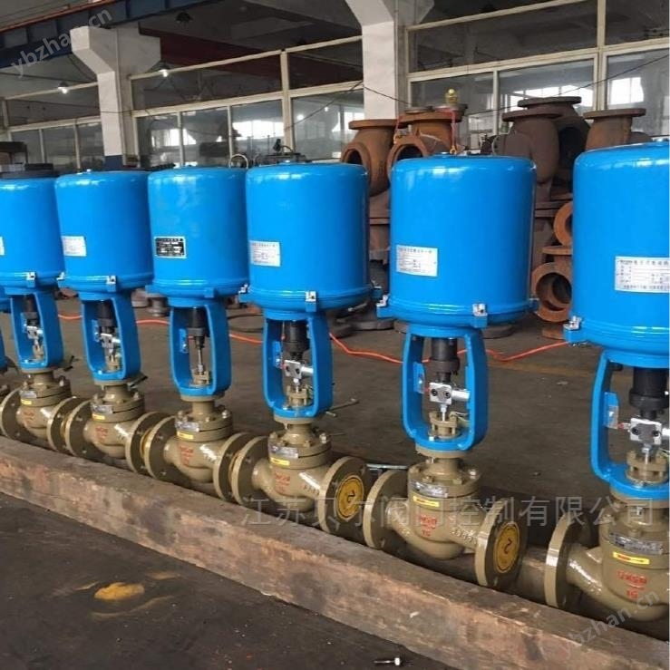 蒸汽用电动流量调节阀