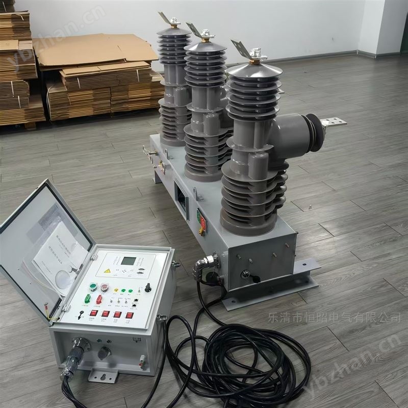 內(nèi)置傳感器一二次融合高壓斷路器