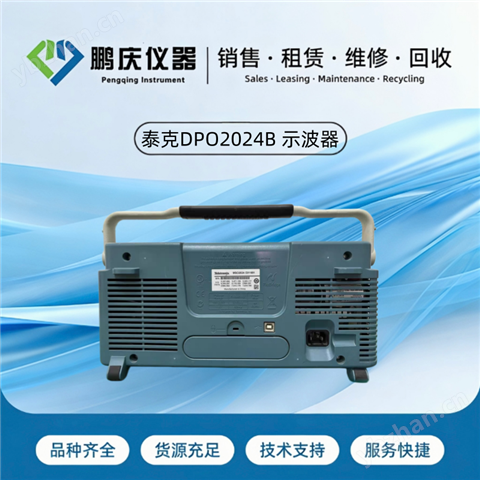 數字示波器