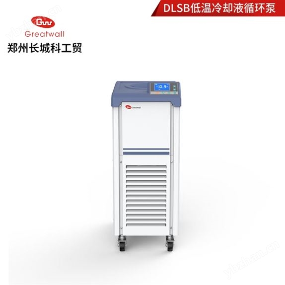 鄭州長城科工貿低溫冷卻液循環泵