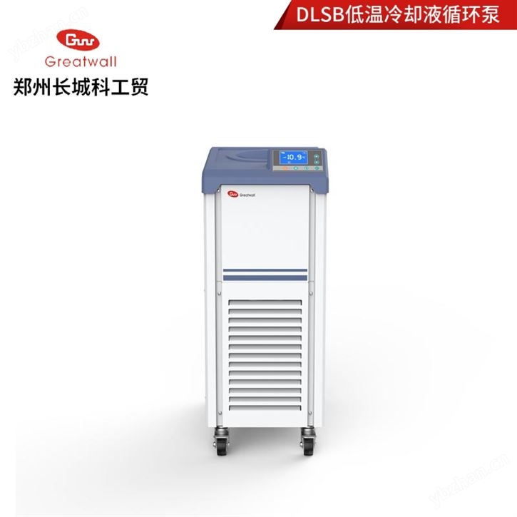 鄭州長城科工貿低溫冷卻液循環泵