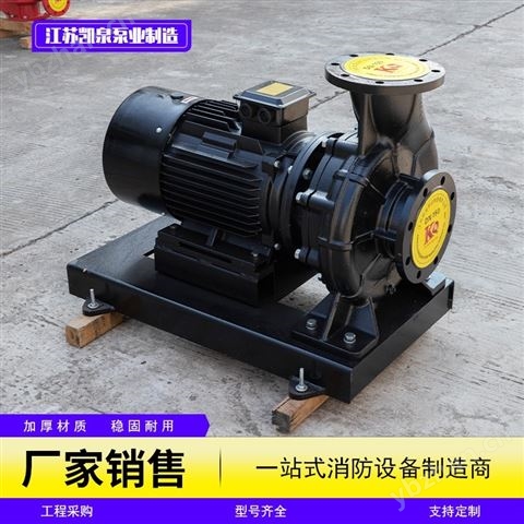 臥式單級(jí)離心泵  增壓管道泵 冷熱水循環(huán)泵