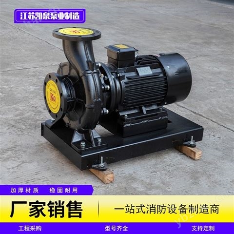臥式單級(jí)離心泵  增壓管道泵 冷熱水循環(huán)泵